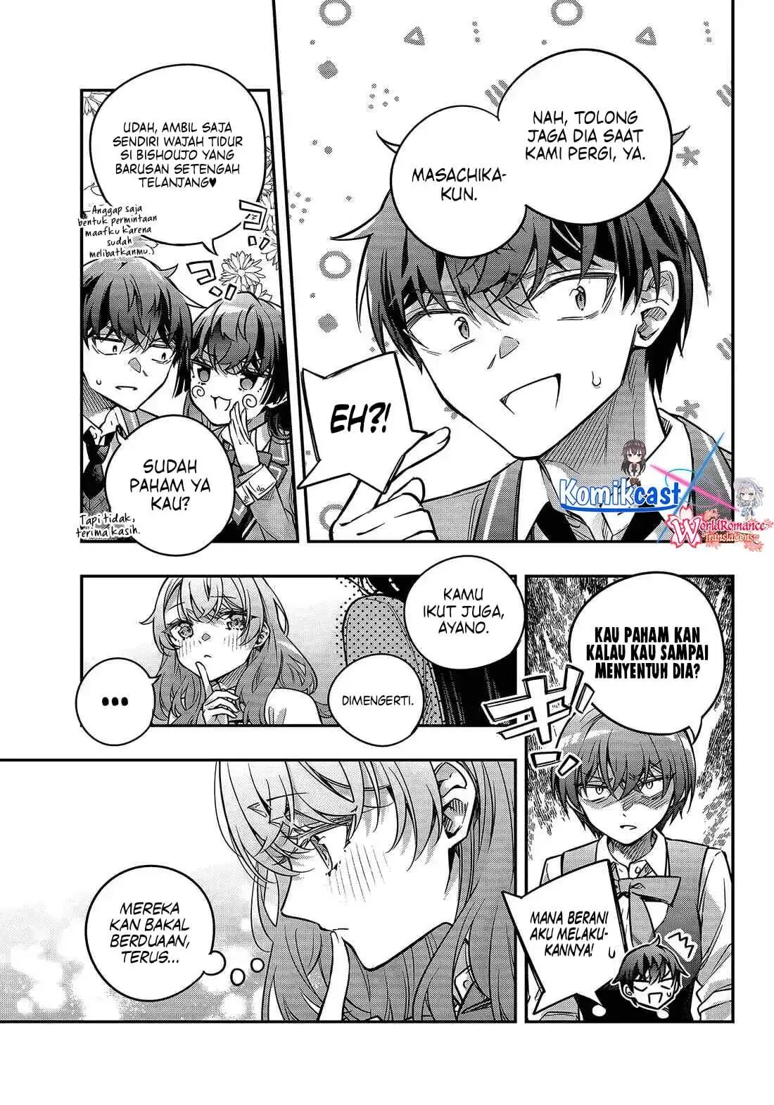 Tokidoki Bosotto Roshiago de Dereru Tonari no Alya-san Chapter 79
