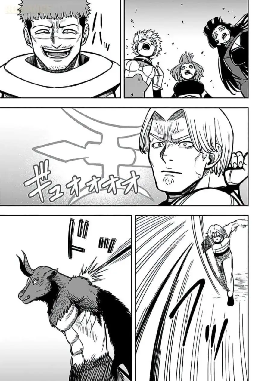 Keiken wo Sukiru ni suru Bannou na Nouryoku wo Te ni Irete, Saikyou no Tansaku-sha ni Narimashita ~JK to Issho ni Dungeon Tansaku de Nariagaru~ Chapter 10