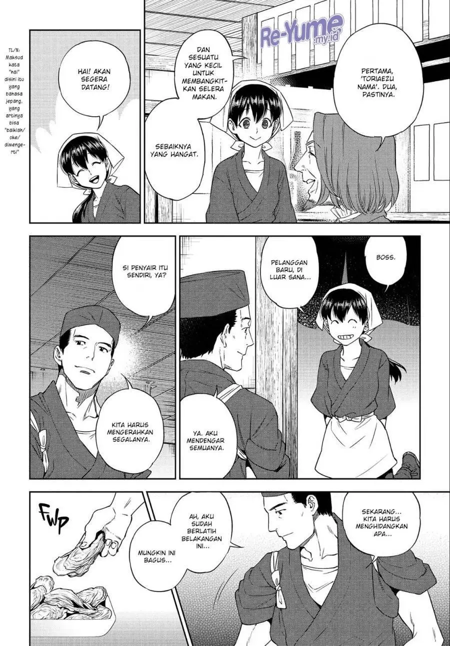 Isekai Izakaya “Nobu” Chapter 37