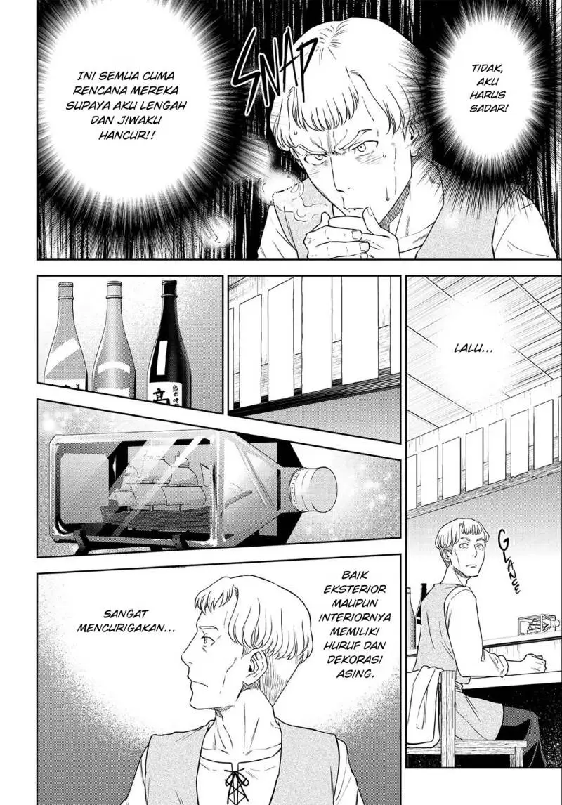Isekai Izakaya “Nobu” Chapter 38