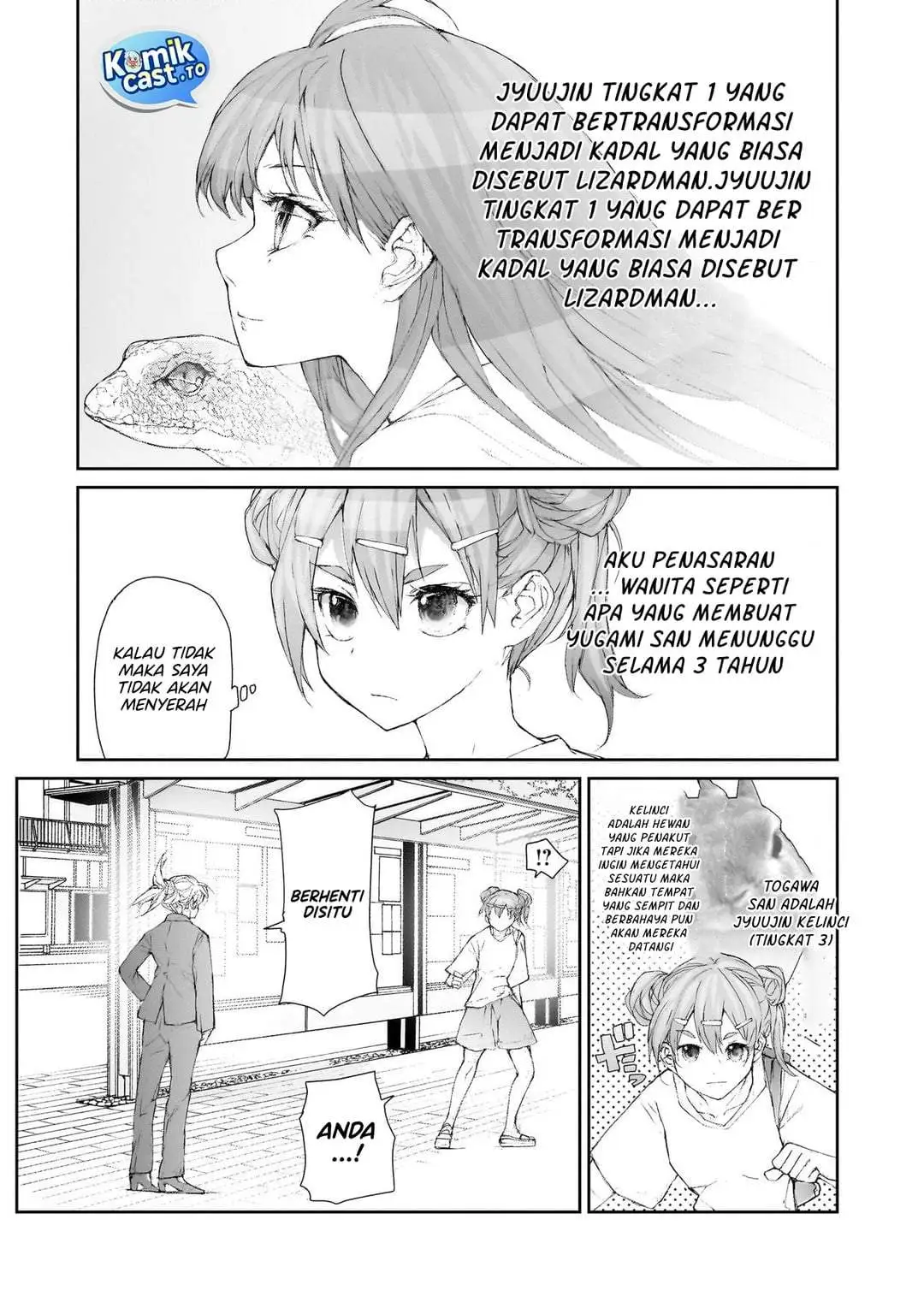 Mukasete! Ryugasaki-san Chapter 129