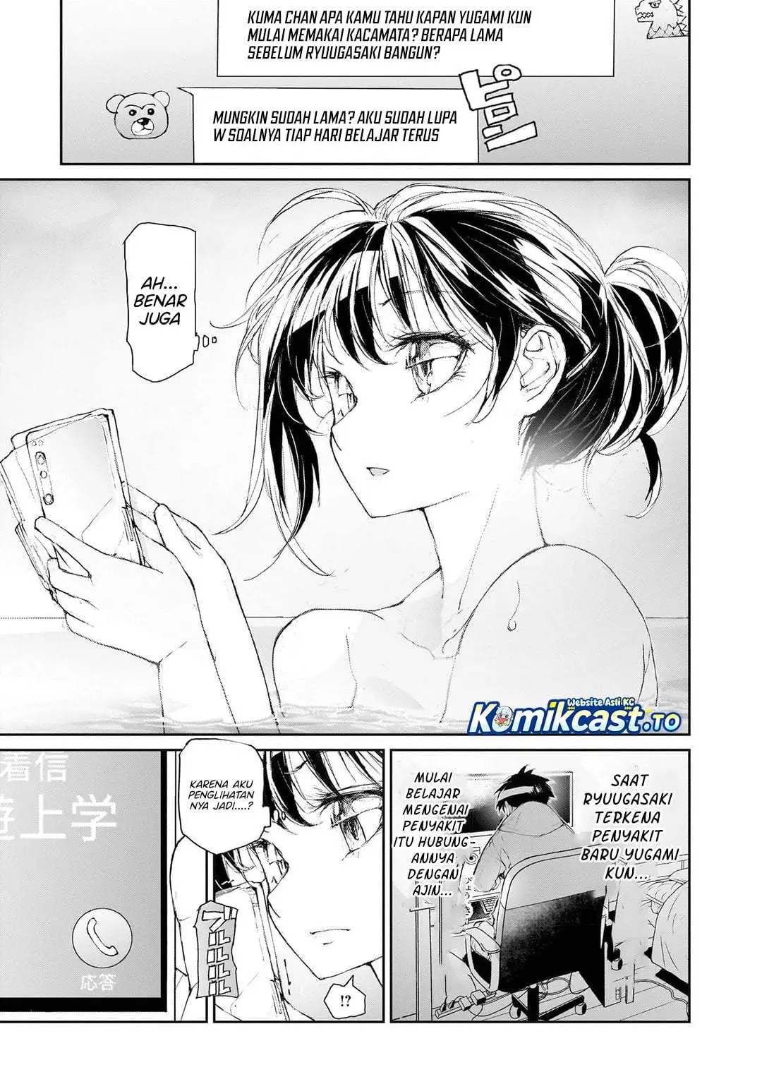 Mukasete! Ryugasaki-san Chapter 131
