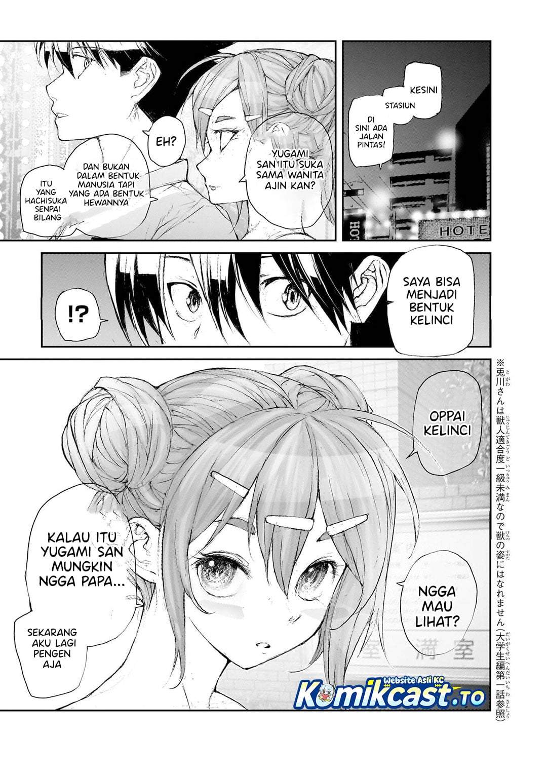 Mukasete! Ryugasaki-san Chapter 134