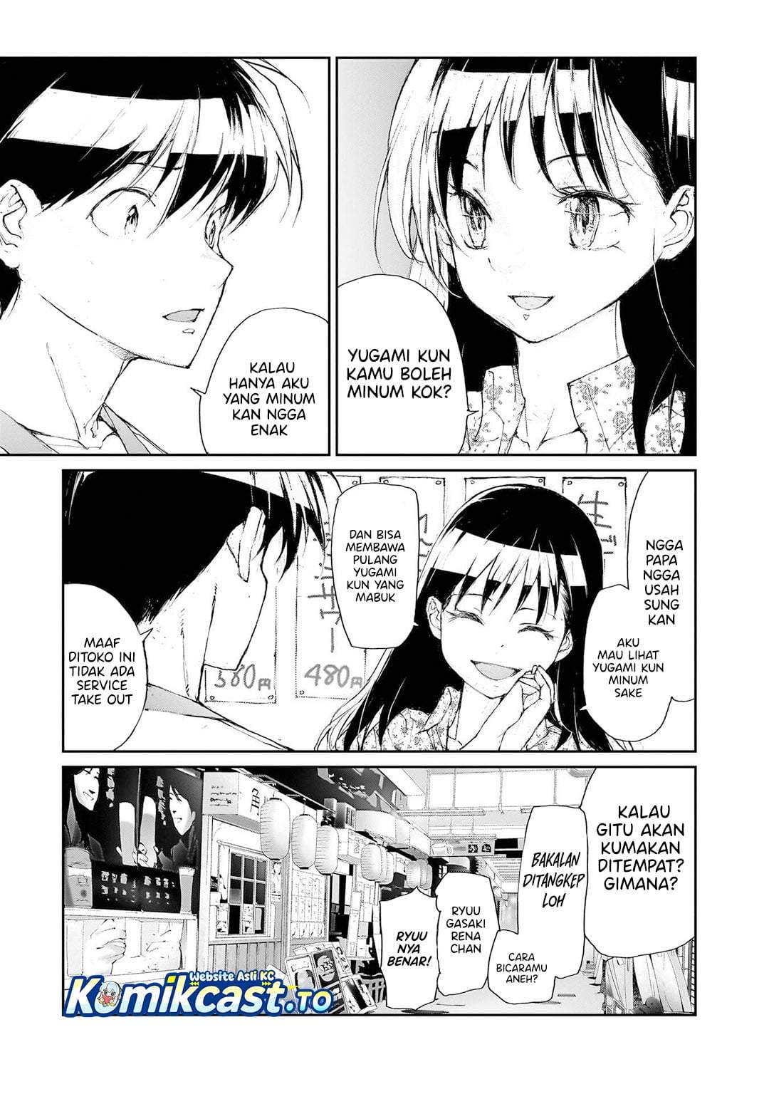 Mukasete! Ryugasaki-san Chapter 138