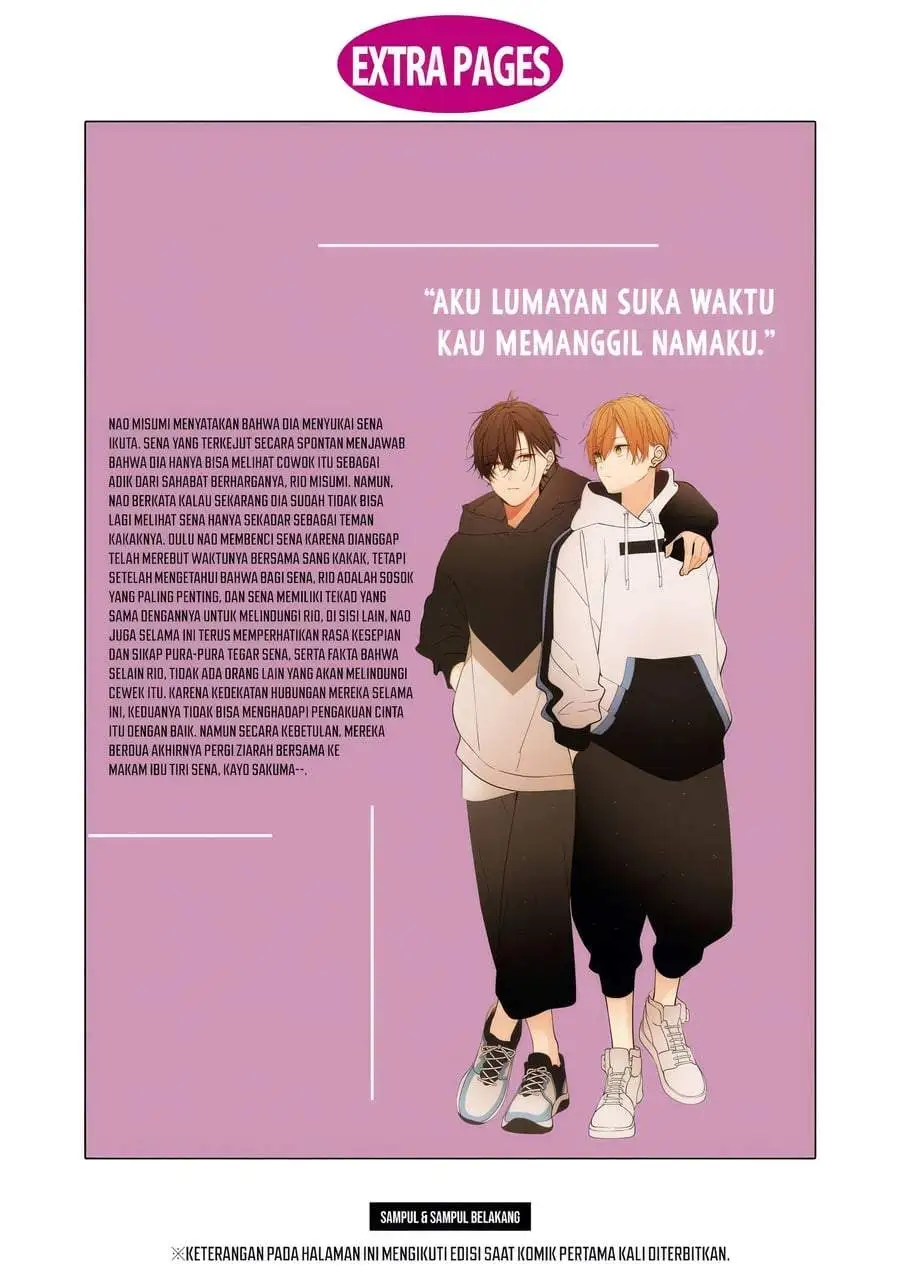 Nee-chan no Tomodachi ga Uzai-banashi Chapter 11.5