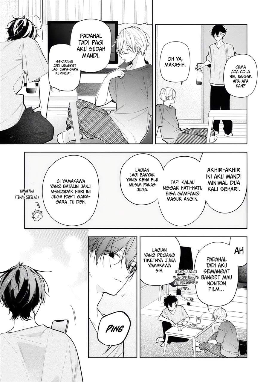 Nee-chan no Tomodachi ga Uzai-banashi Chapter 11