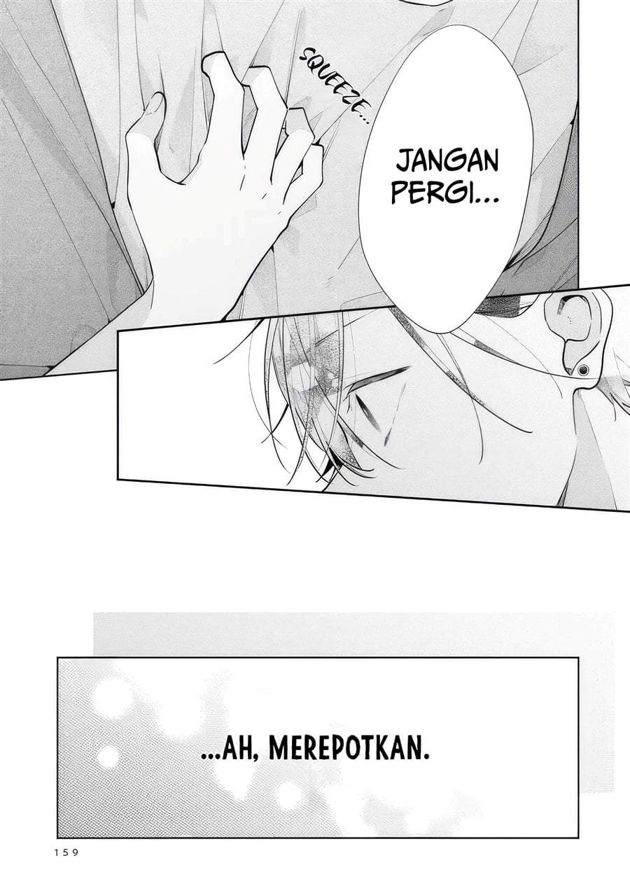 Nee-chan no Tomodachi ga Uzai-banashi Chapter 11