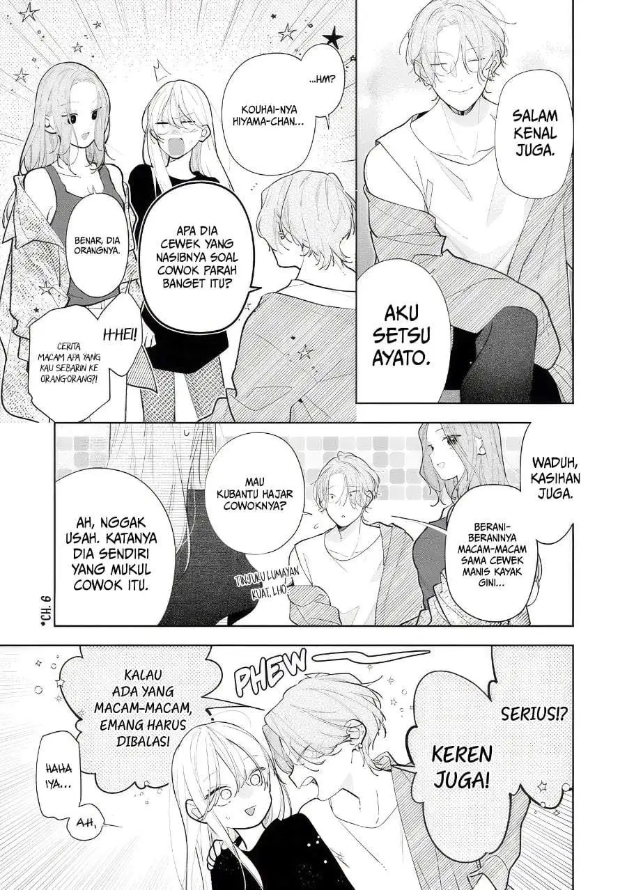 Nee-chan no Tomodachi ga Uzai-banashi Chapter 12