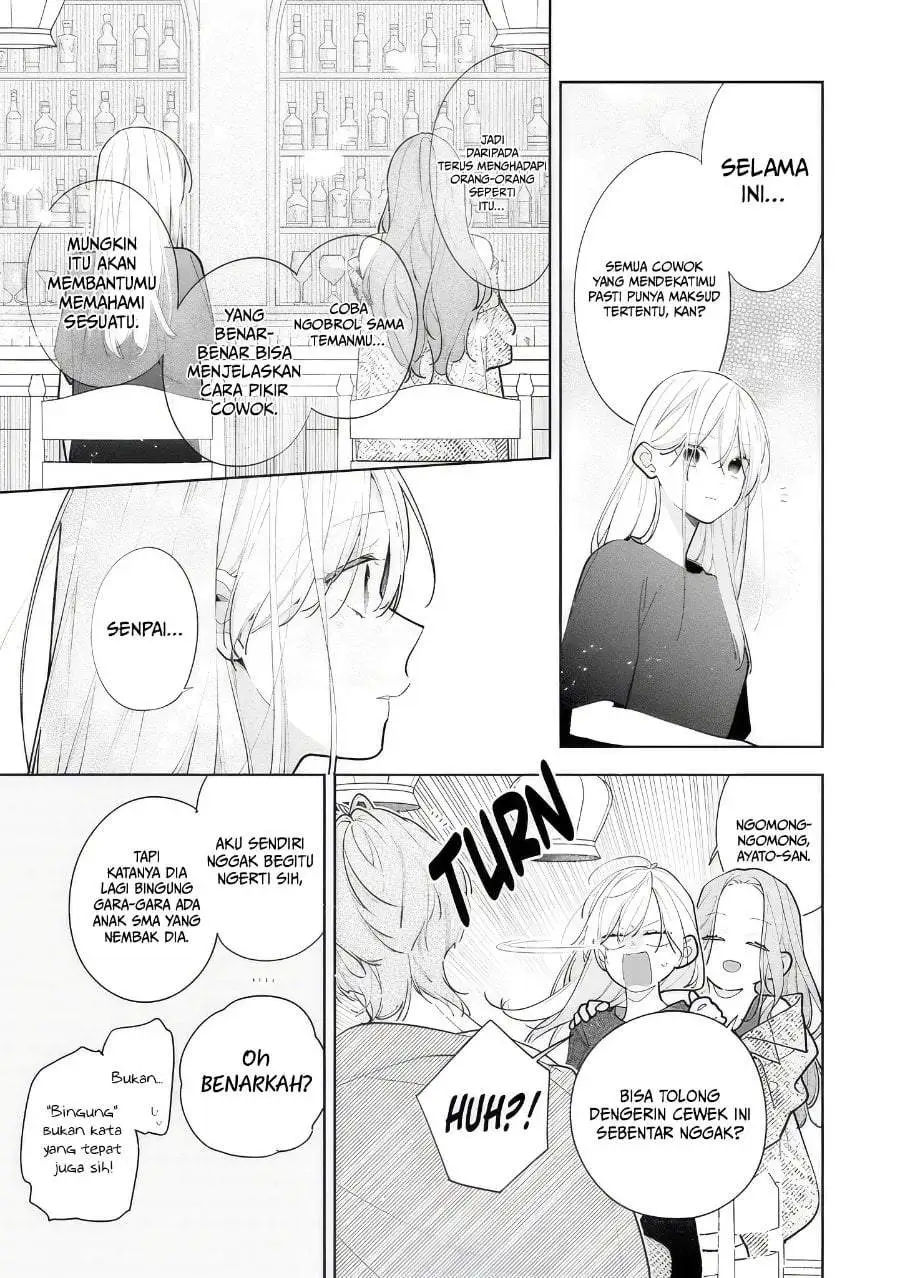 Nee-chan no Tomodachi ga Uzai-banashi Chapter 12