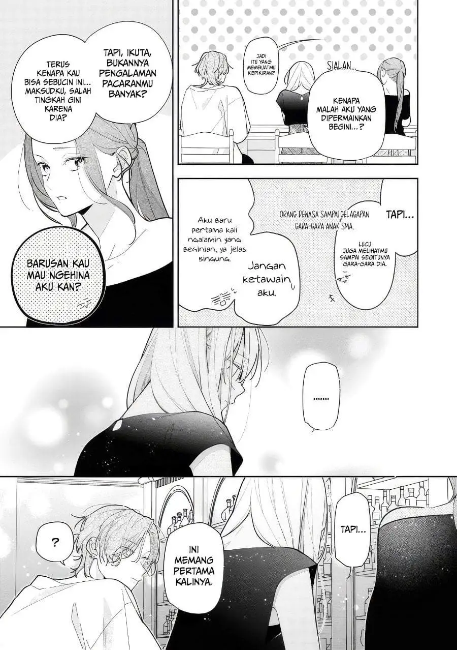 Nee-chan no Tomodachi ga Uzai-banashi Chapter 13