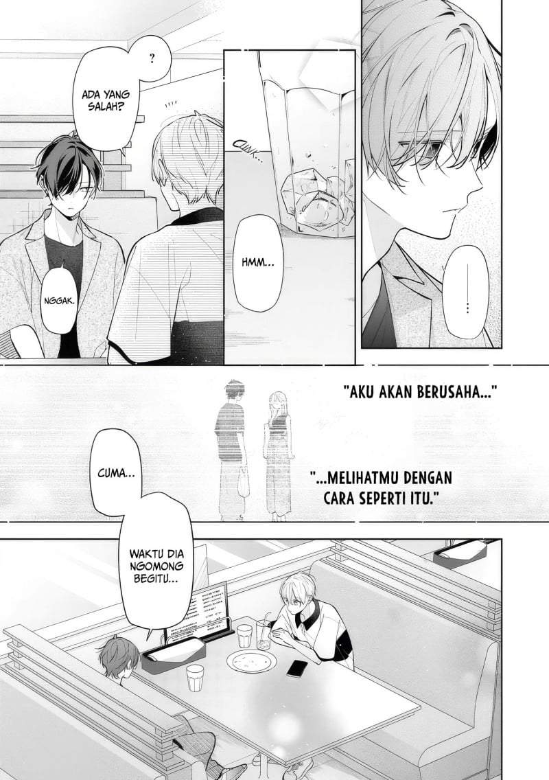 Nee-chan no Tomodachi ga Uzai-banashi Chapter 14