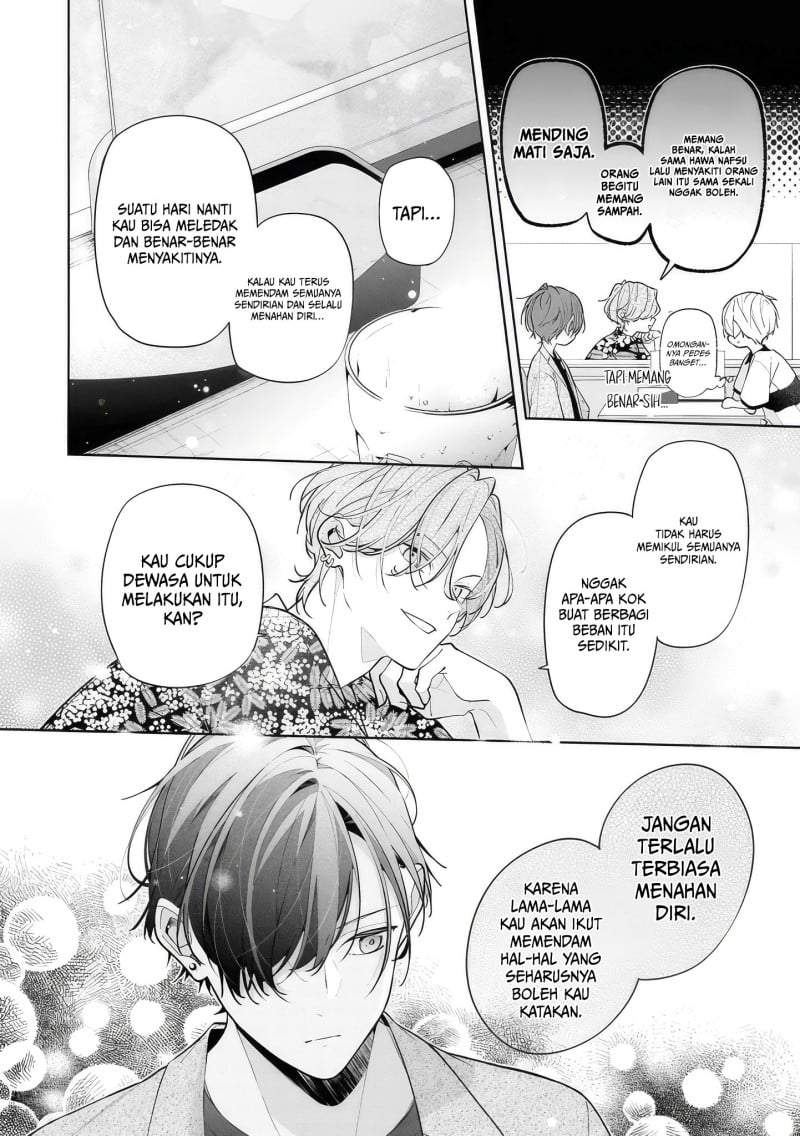 Nee-chan no Tomodachi ga Uzai-banashi Chapter 14