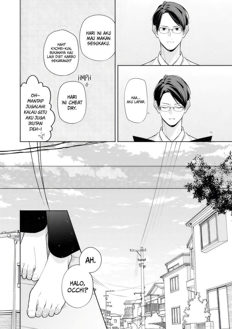 Nee-chan no Tomodachi ga Uzai-banashi Chapter 14