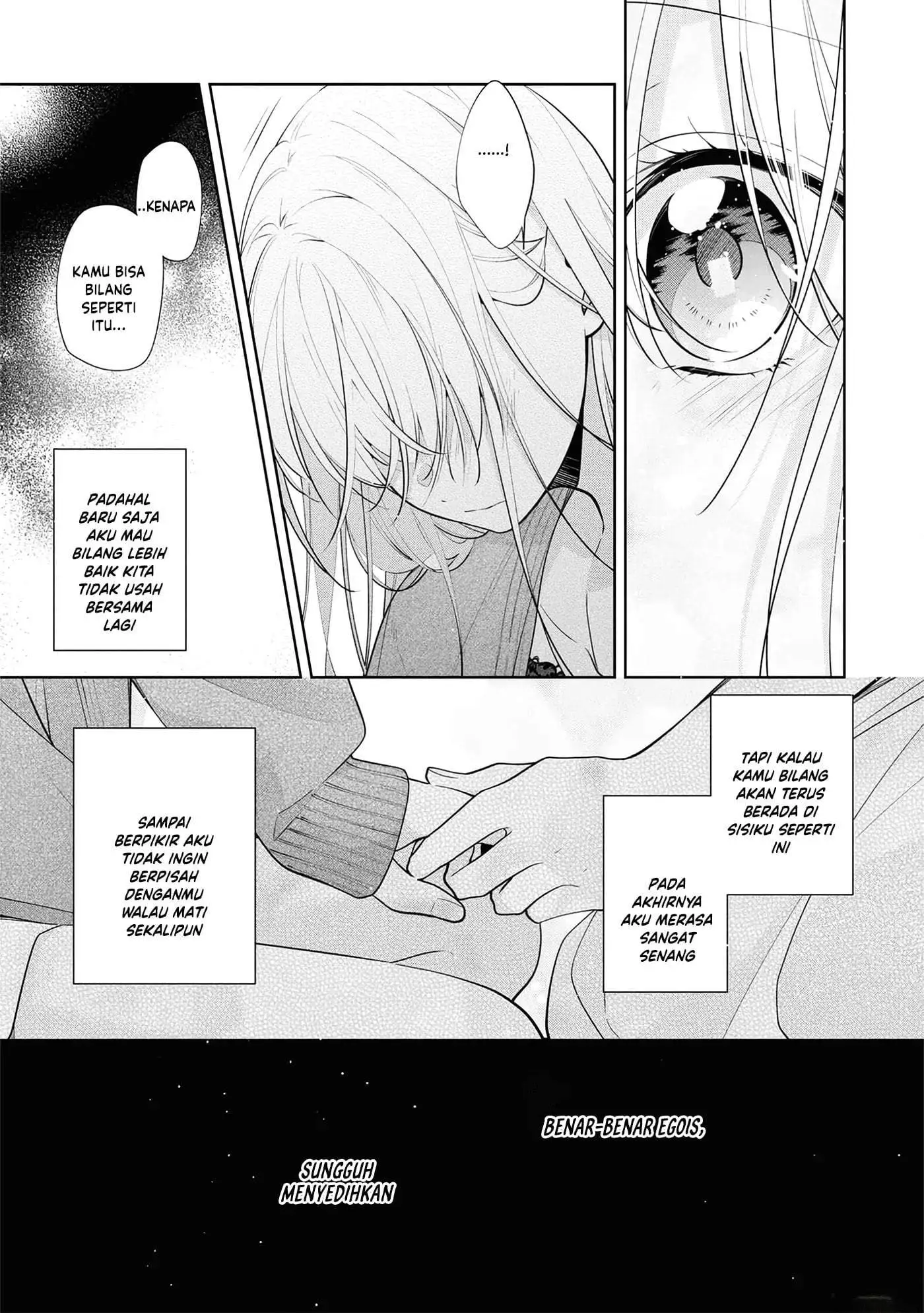 Nee-chan no Tomodachi ga Uzai-banashi Chapter 5