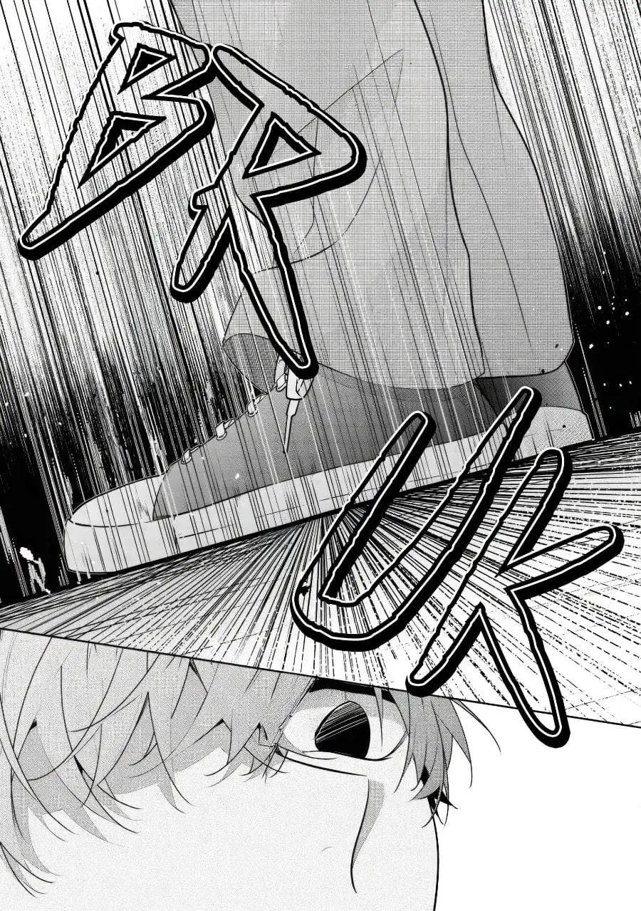 Nee-chan no Tomodachi ga Uzai-banashi Chapter 6