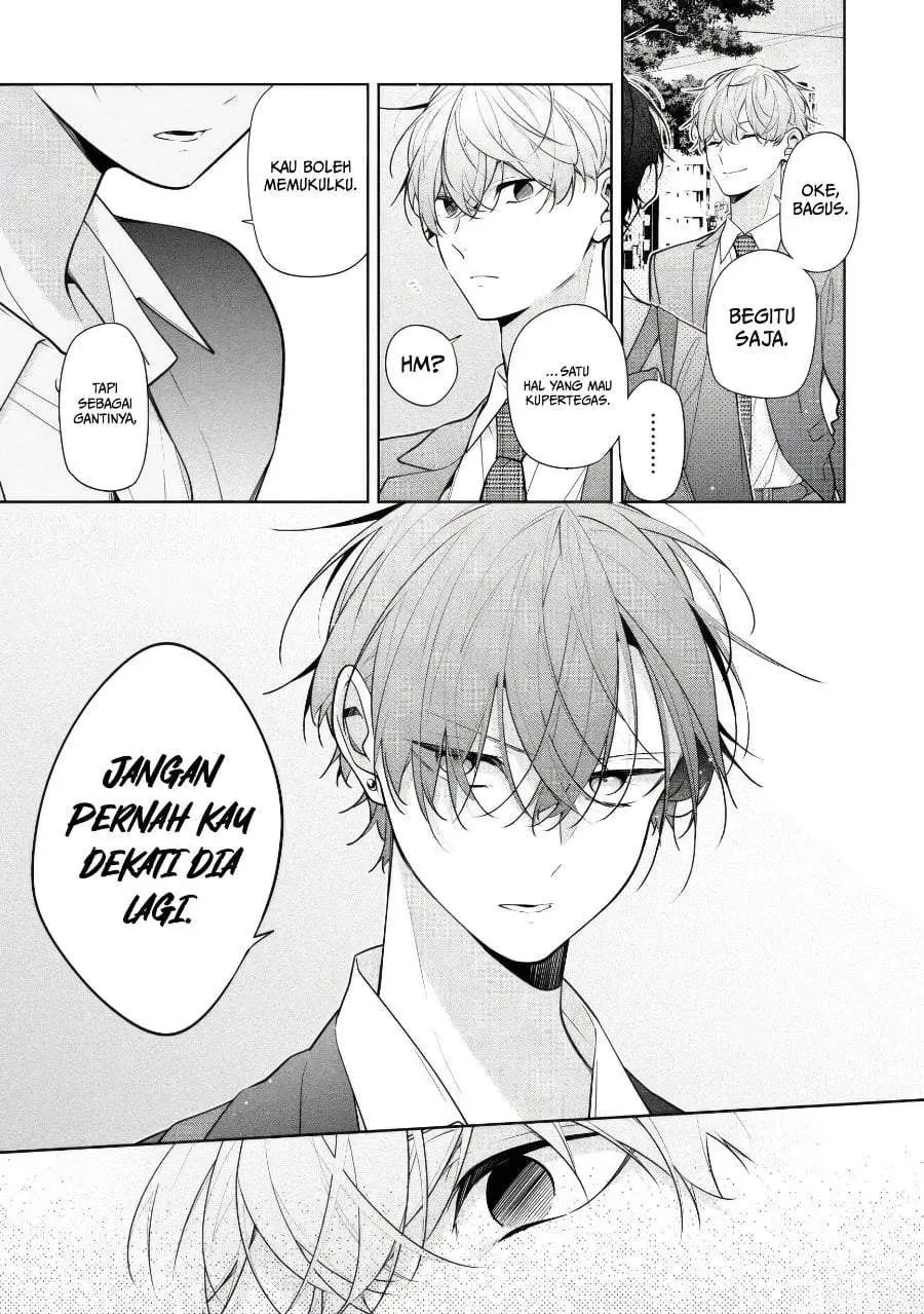 Nee-chan no Tomodachi ga Uzai-banashi Chapter 6