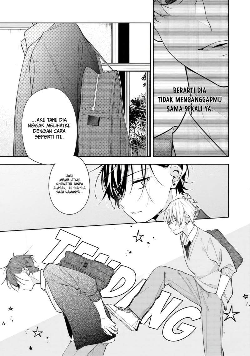 Nee-chan no Tomodachi ga Uzai-banashi Chapter 7