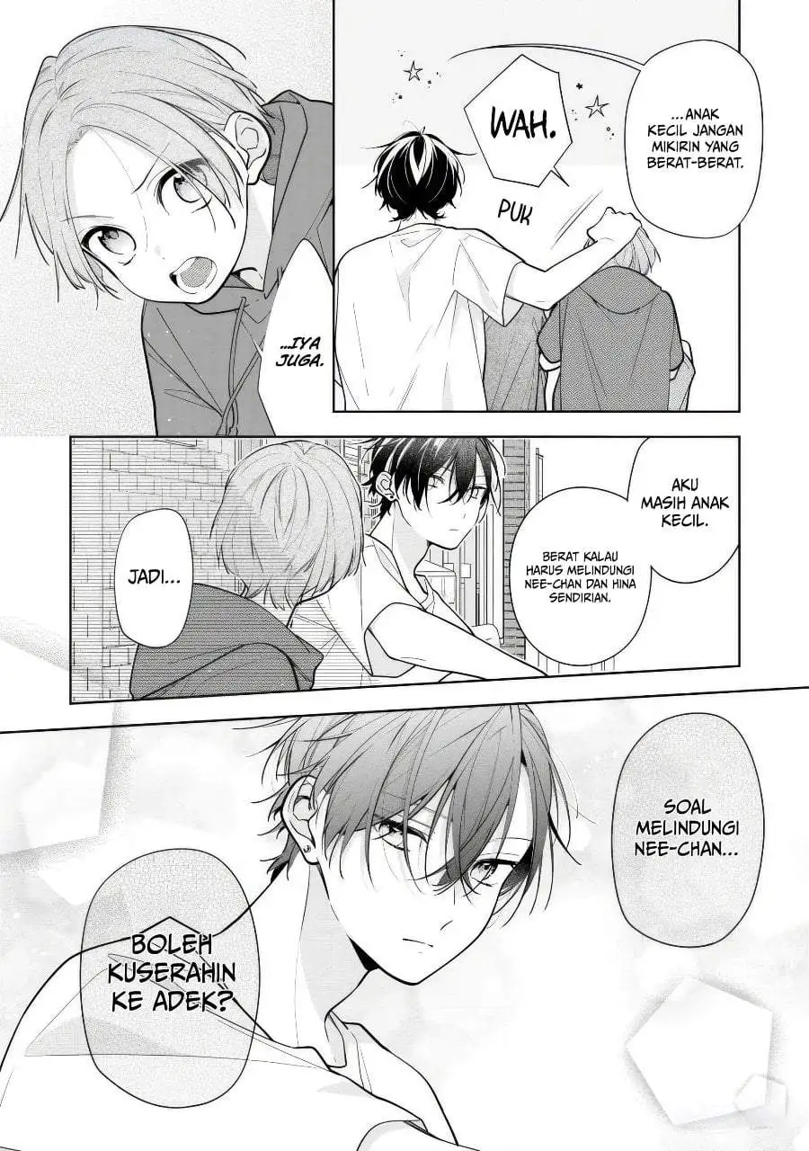 Nee-chan no Tomodachi ga Uzai-banashi Chapter 8