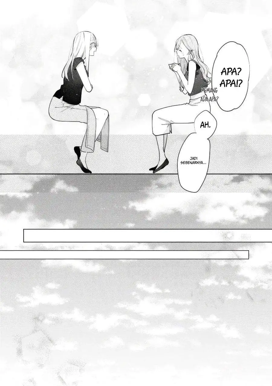 Nee-chan no Tomodachi ga Uzai-banashi Chapter 8