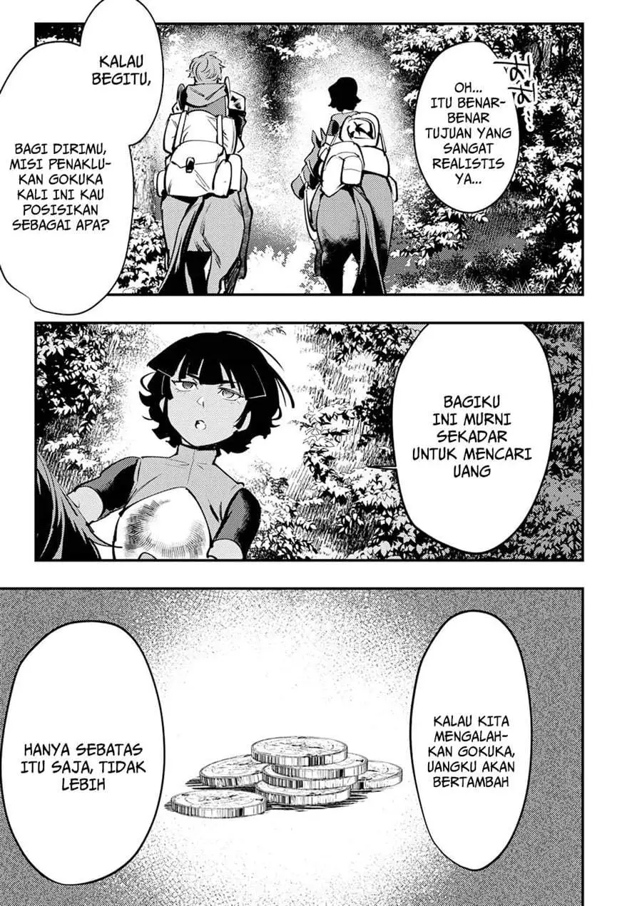 Shura Youjo no Eiyuutan ~Hanpa-sha to Iwa Reta Youhei, Youjo ni Tensei Shite Nariagaru~ Chapter 13