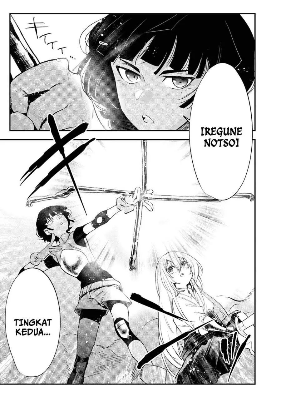 Shura Youjo no Eiyuutan ~Hanpa-sha to Iwa Reta Youhei, Youjo ni Tensei Shite Nariagaru~ Chapter 15