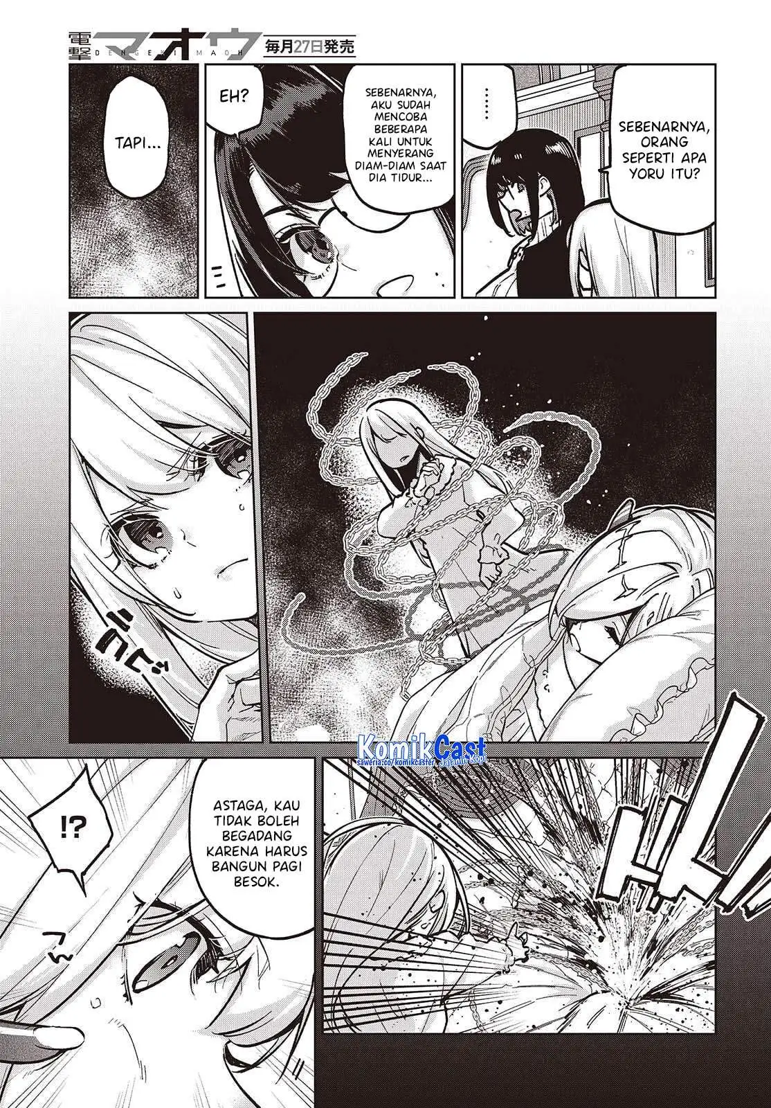 Oroka na Tenshi wa Akuma to Odoru Chapter 107