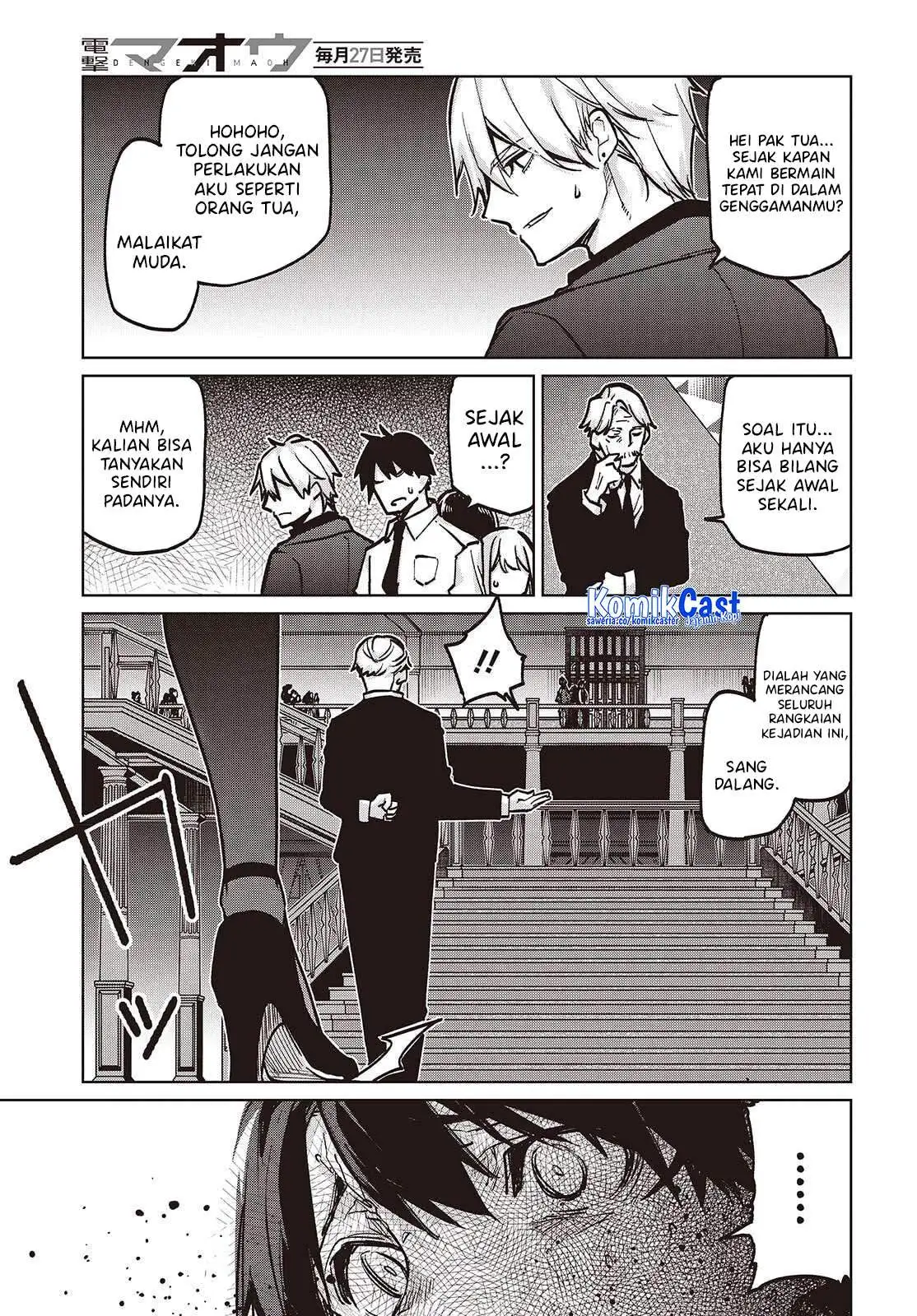 Oroka na Tenshi wa Akuma to Odoru Chapter 107
