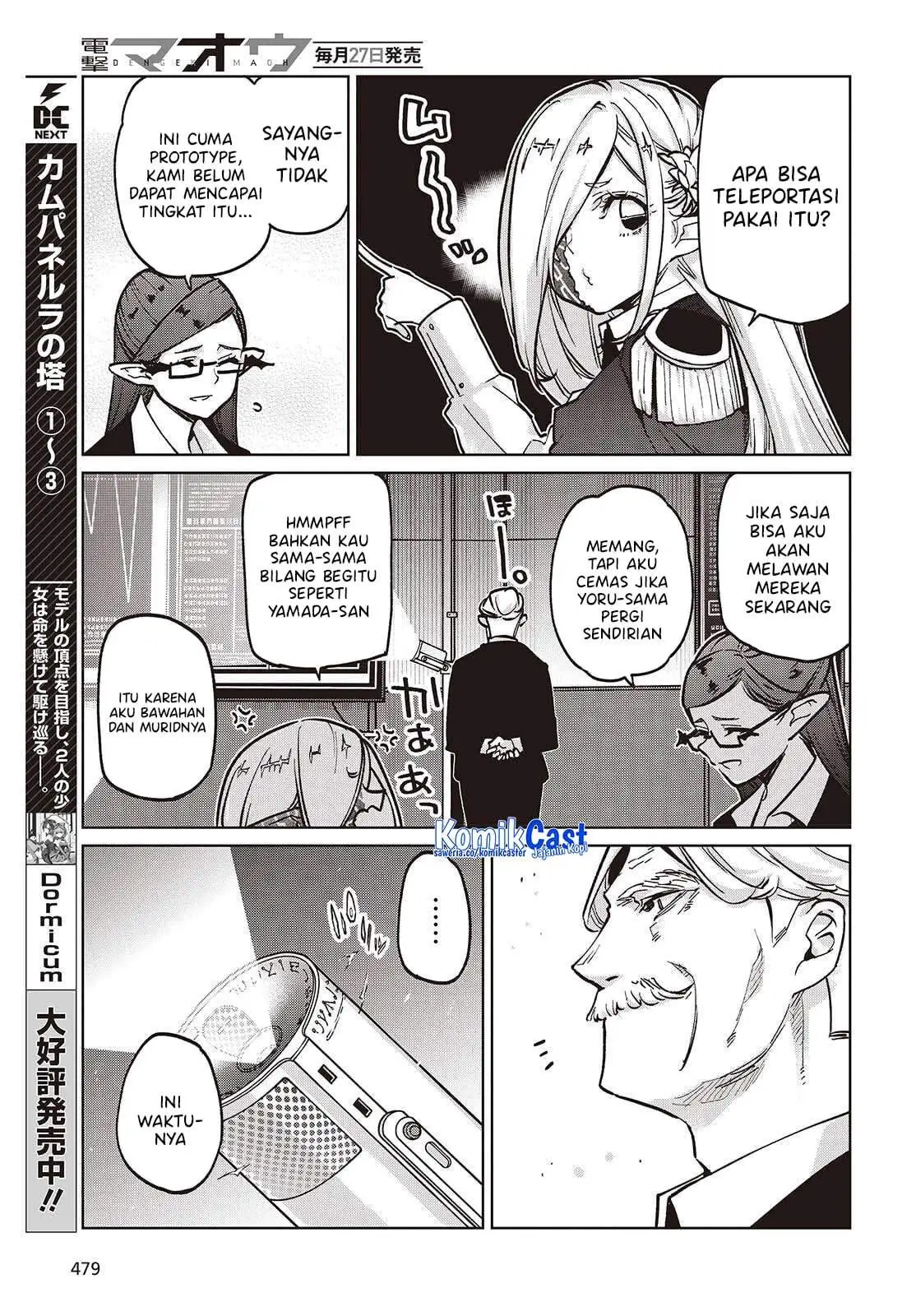 Oroka na Tenshi wa Akuma to Odoru Chapter 108