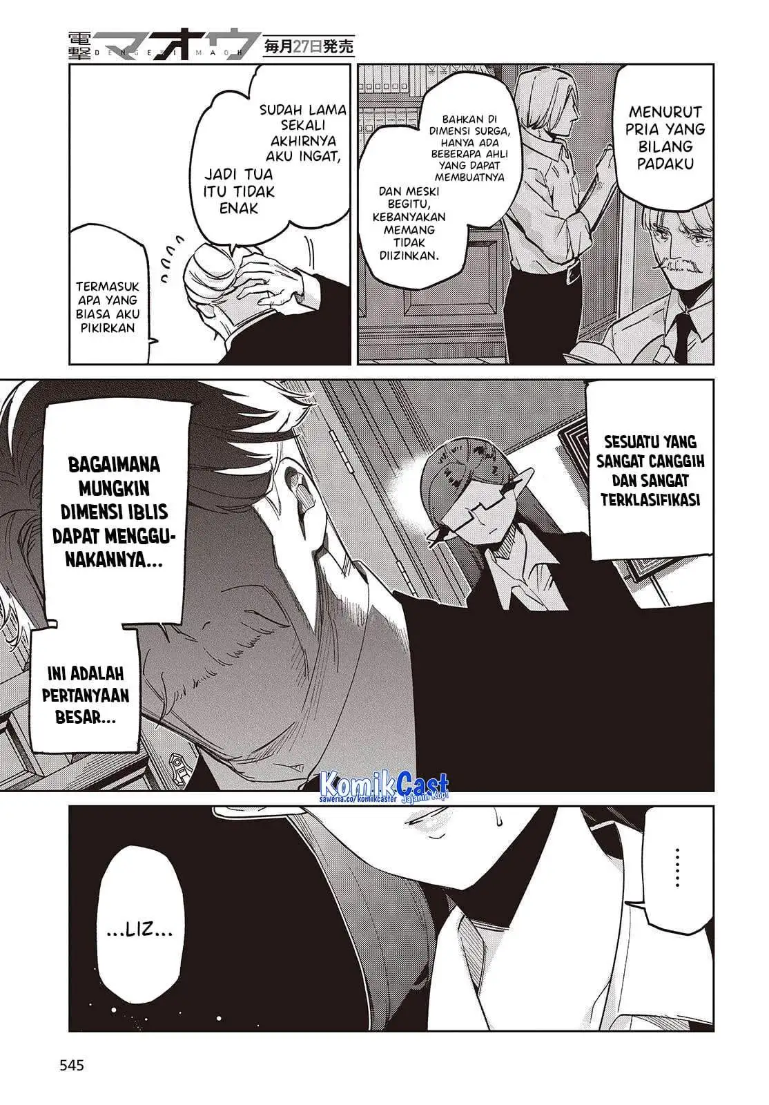 Oroka na Tenshi wa Akuma to Odoru Chapter 109