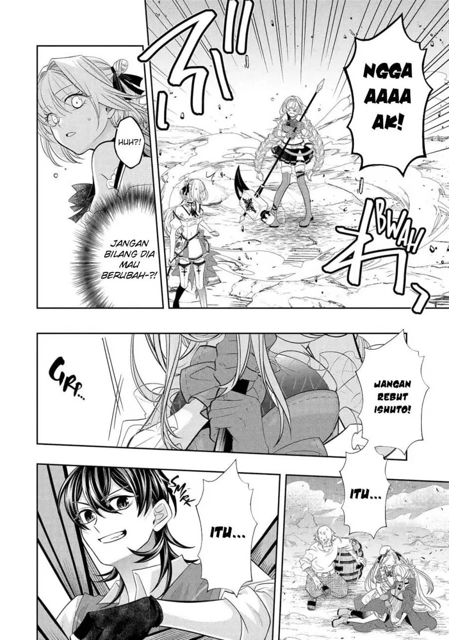 Level 0 Evil King Become the Adventurer In the New World Chapter 24