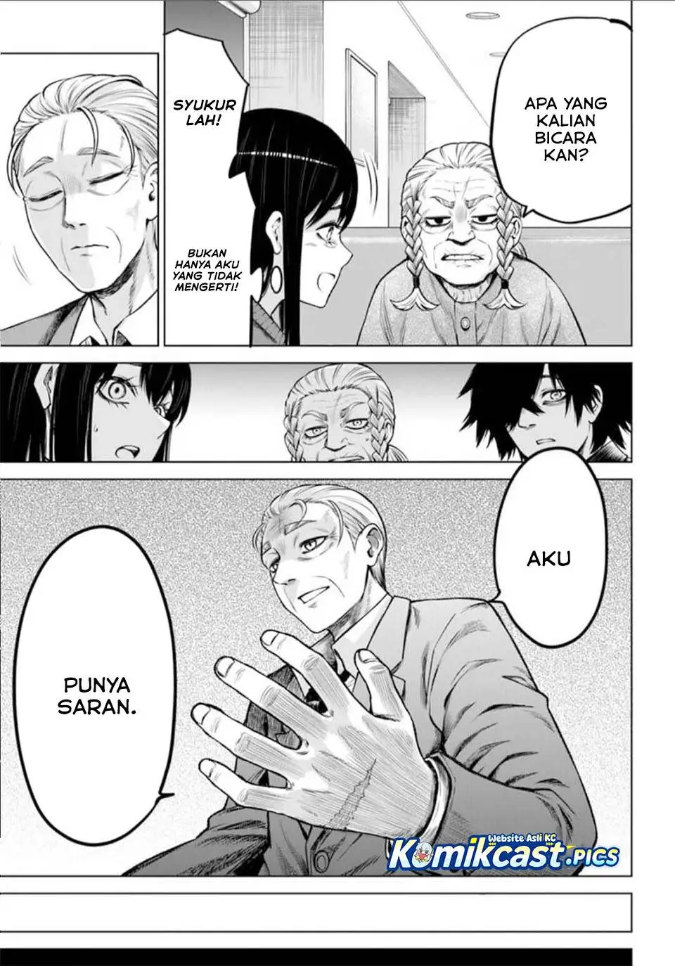The Girl Who See It Chapter 66