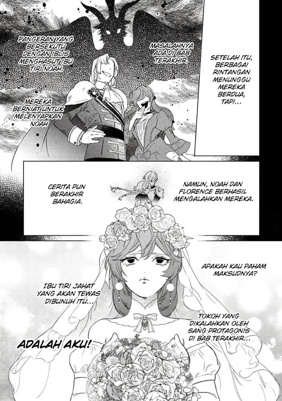 Mamahaha no Kokoroe Chapter 1
