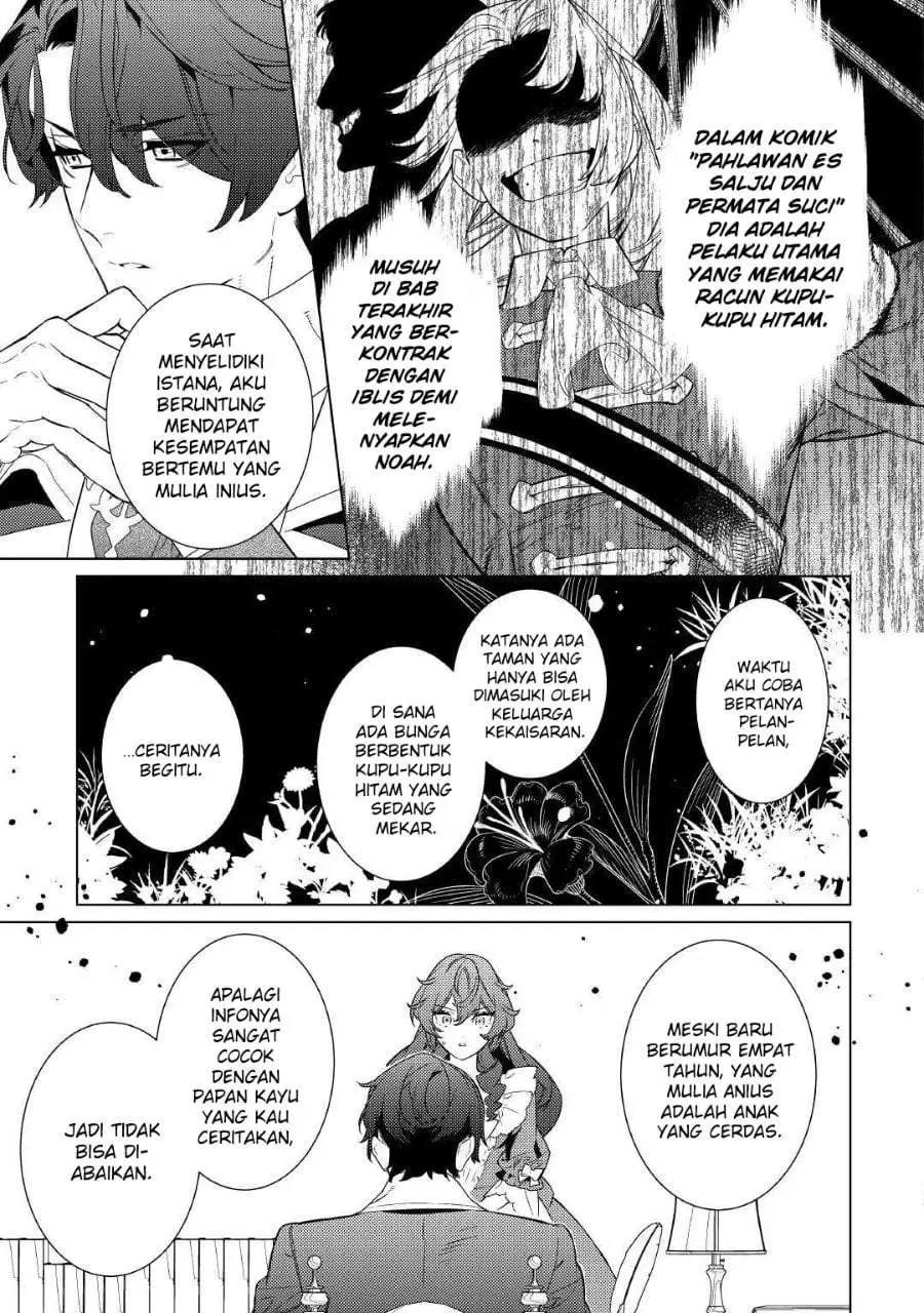 Mamahaha no Kokoroe Chapter 12