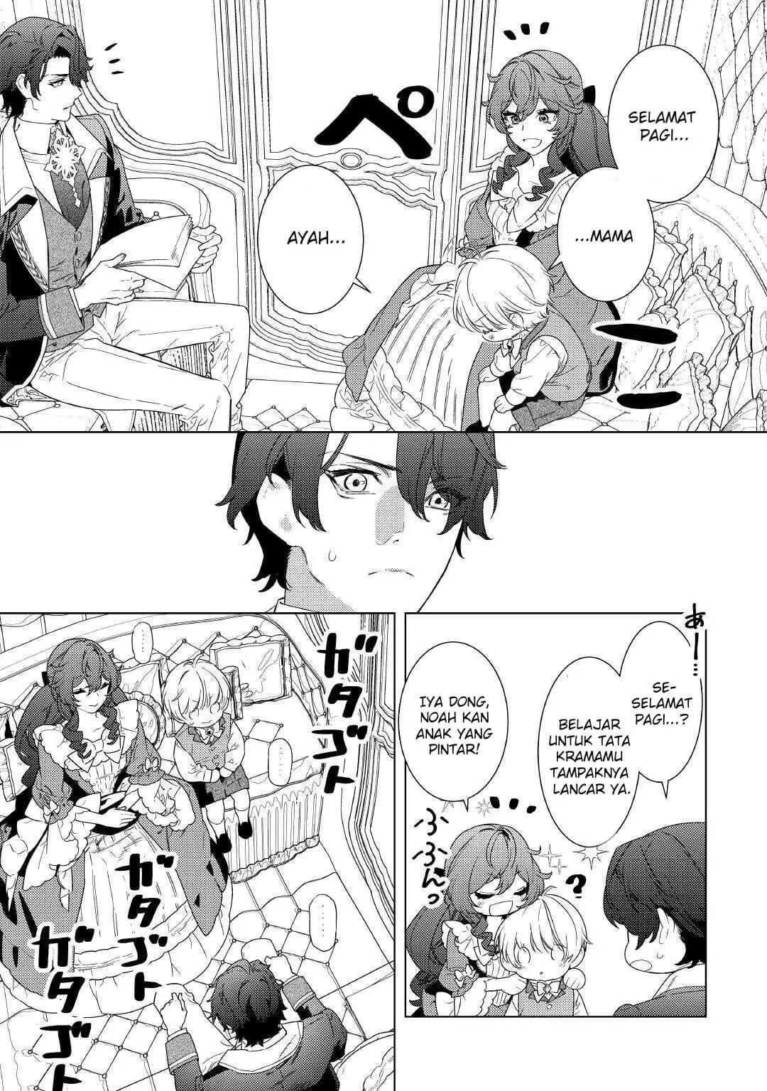 Mamahaha no Kokoroe Chapter 13