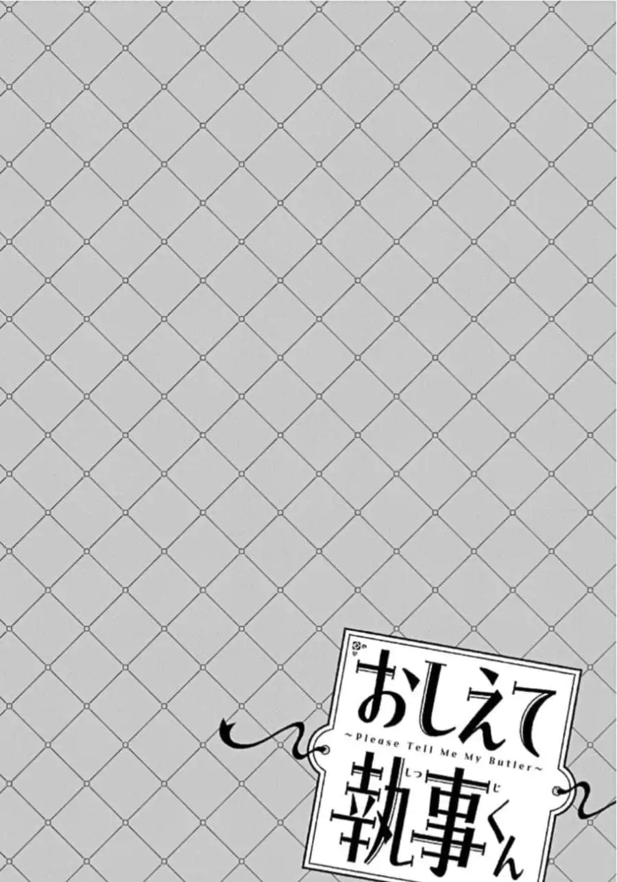 Oshiete Shitsuji-Kun Chapter 5