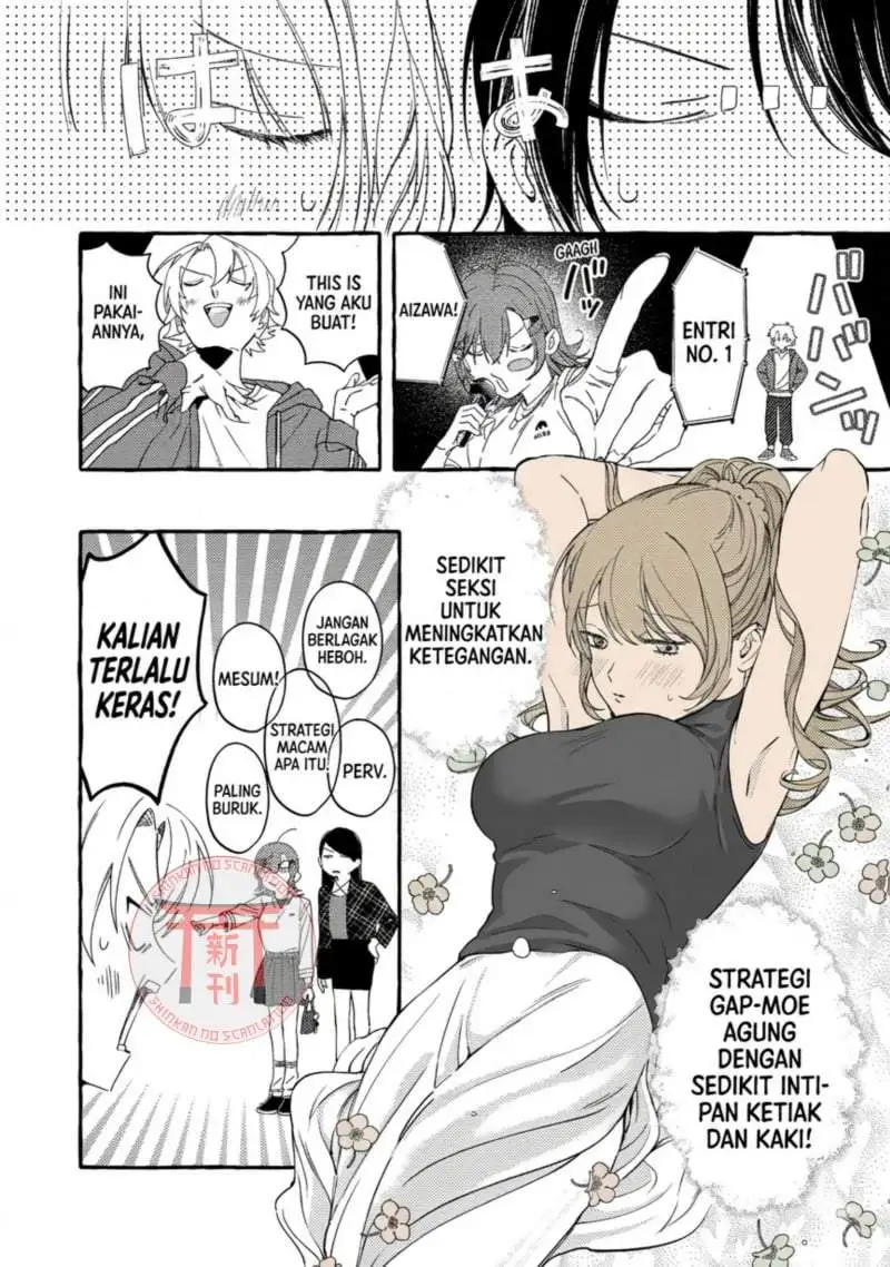 Gakuen no Madonna no Watanabe san ga, Naze ka Maishu Yotei wo Kitekuru Chapter 4
