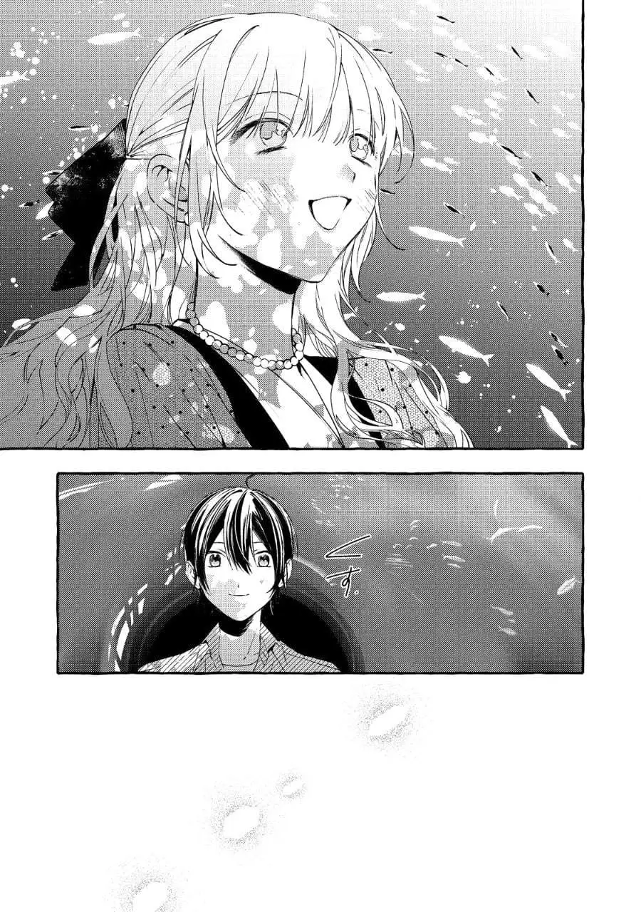 Gakuen no Madonna no Watanabe san ga, Naze ka Maishu Yotei wo Kitekuru Chapter 5