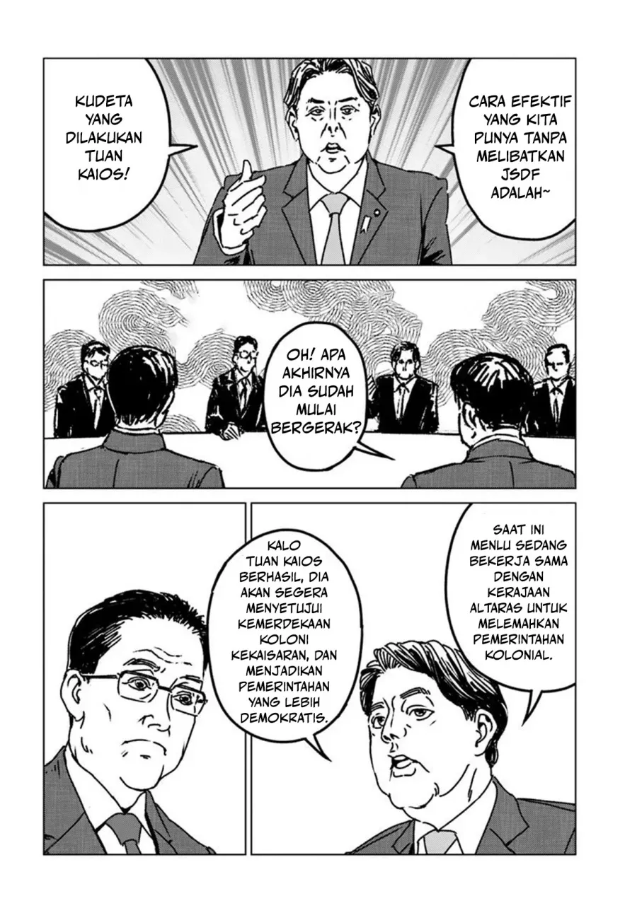 Nihonkoku Shoukan Chapter 47