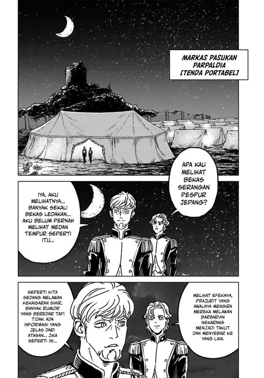 Nihonkoku Shoukan Chapter 47