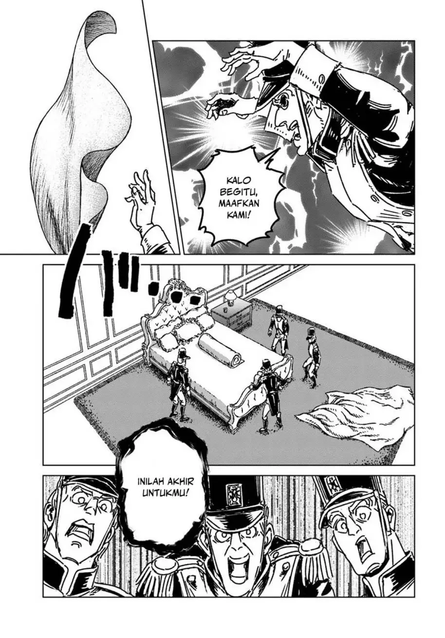 Nihonkoku Shoukan Chapter 49