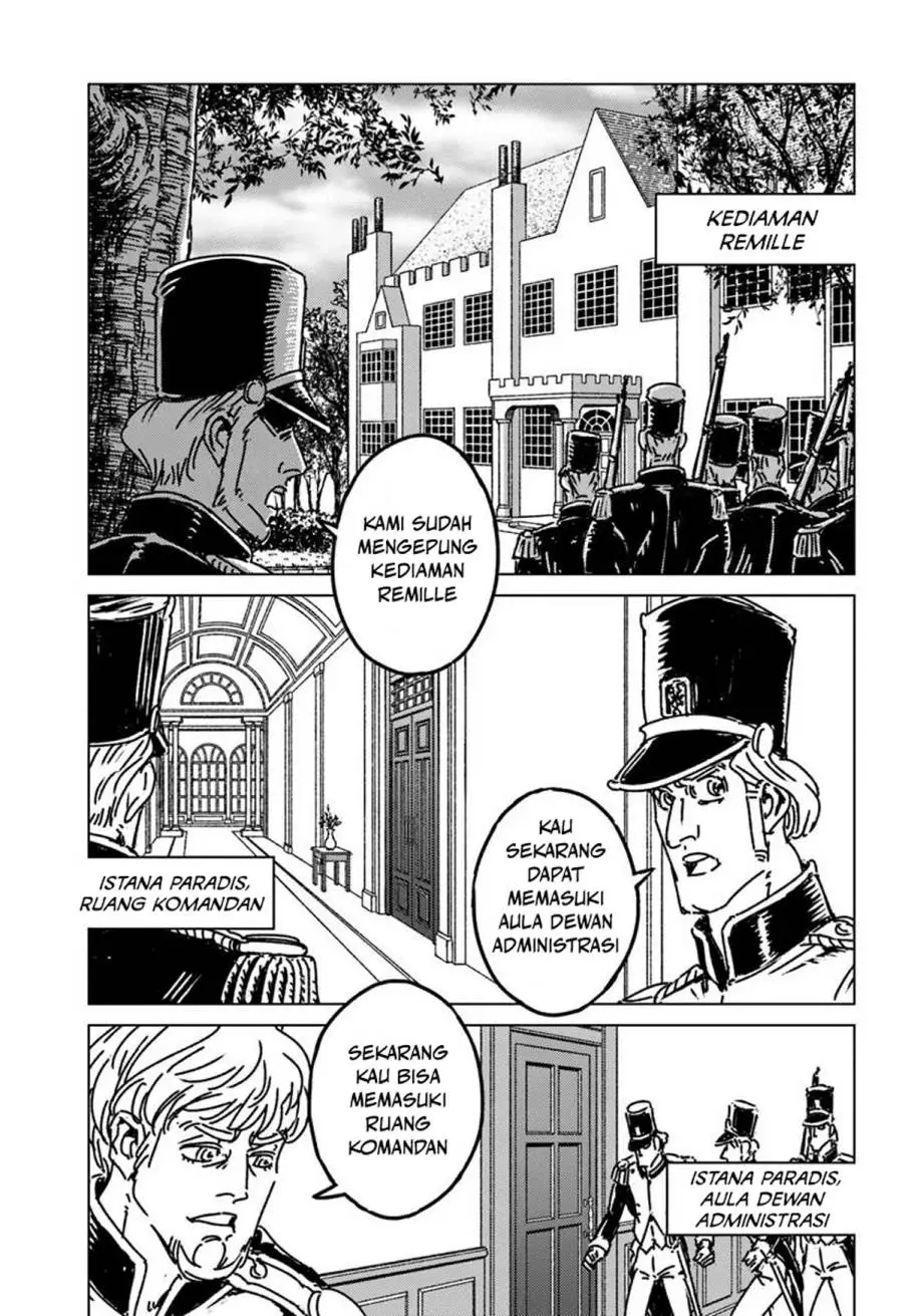 Nihonkoku Shoukan Chapter 49