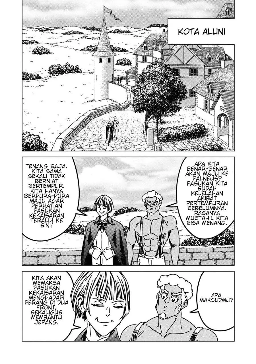 Nihonkoku Shoukan Chapter 50