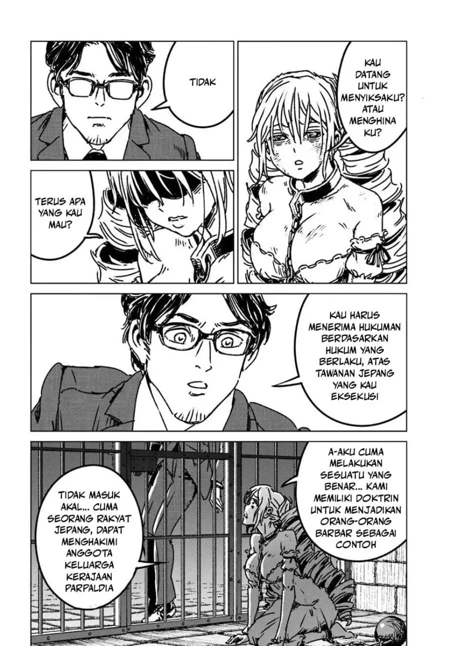 Nihonkoku Shoukan Chapter 51