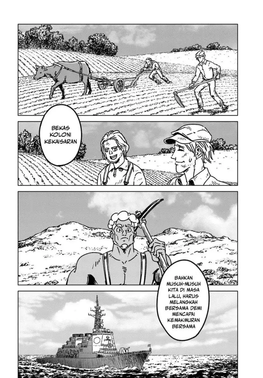 Nihonkoku Shoukan Chapter 51