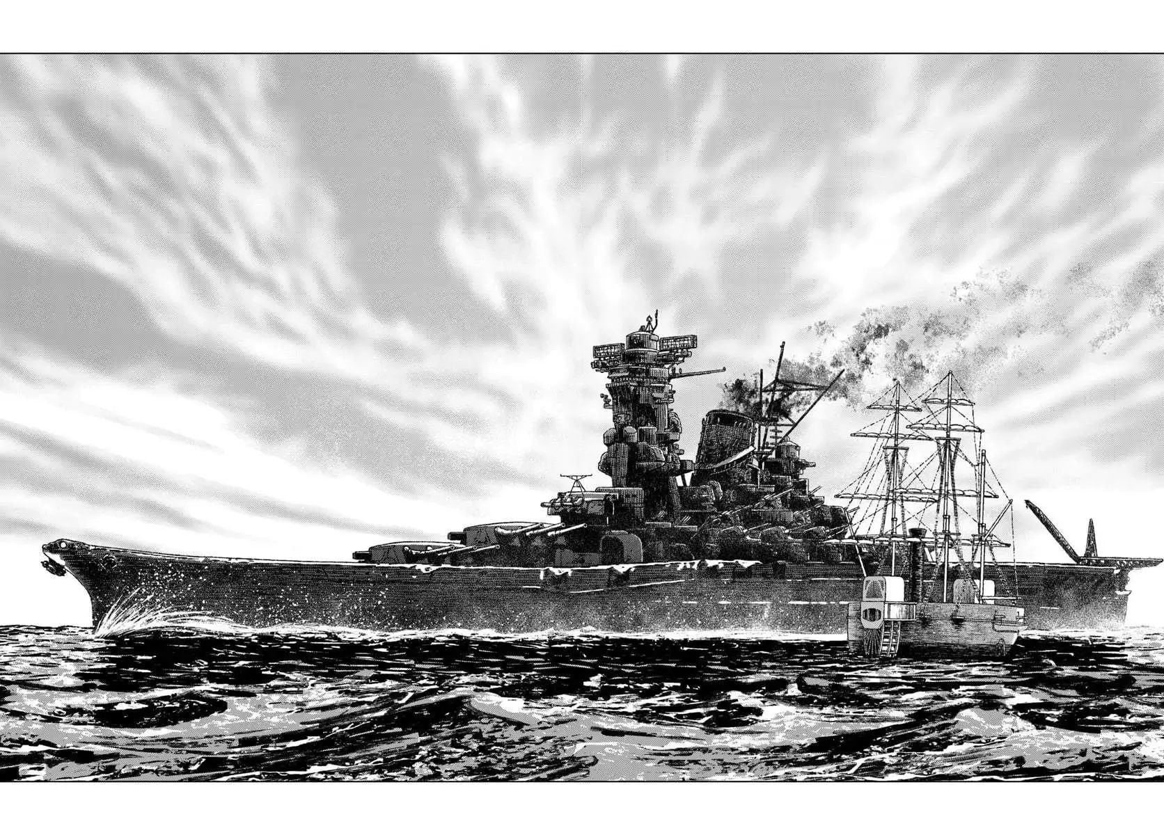 Nihonkoku Shoukan Chapter 52