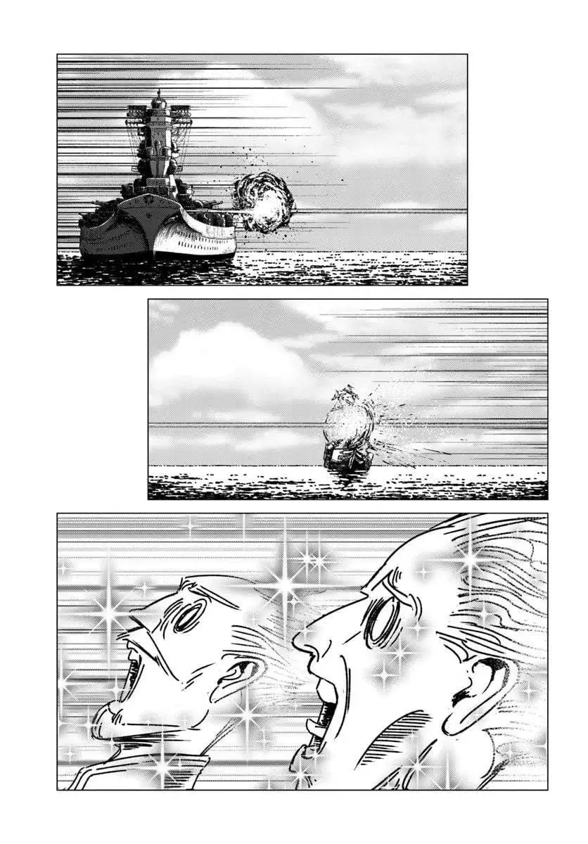 Nihonkoku Shoukan Chapter 52