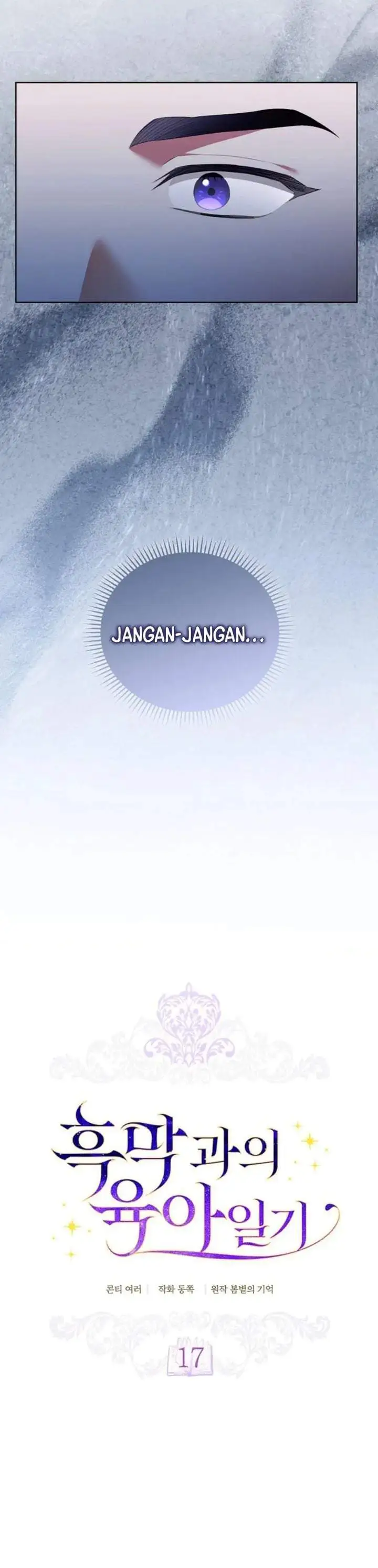 Childcare Diary With the Villain Chapter 17