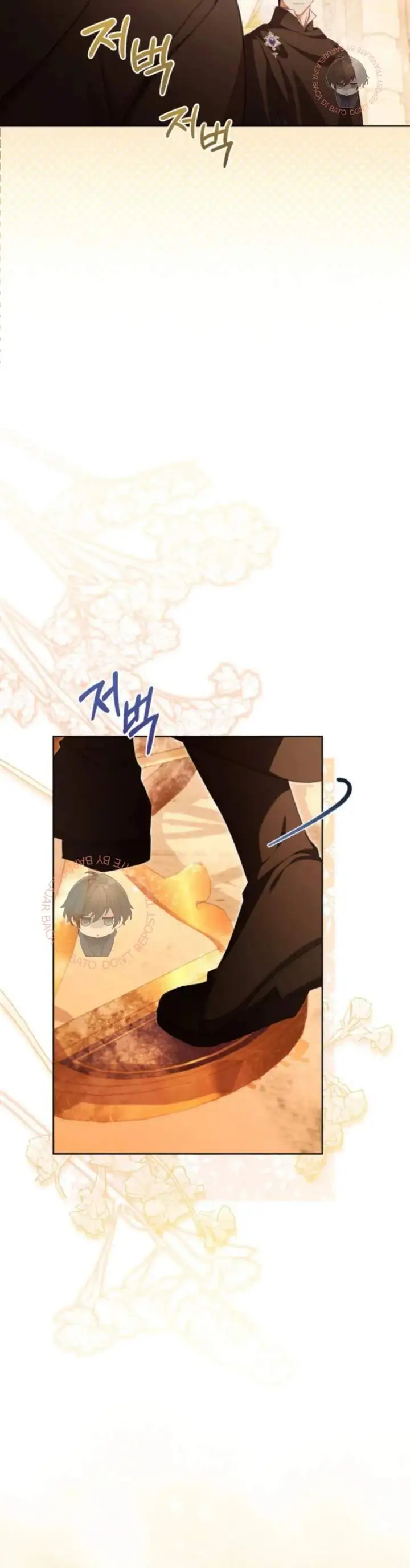 Childcare Diary With the Villain Chapter 34