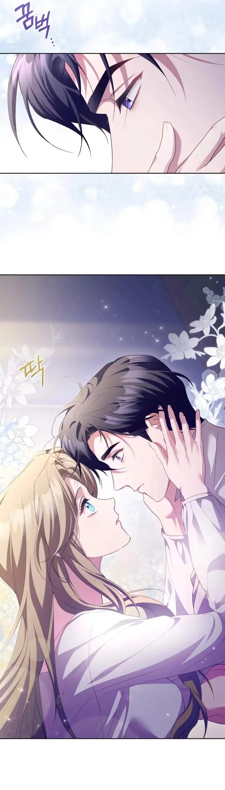 Childcare Diary With the Villain Chapter 66