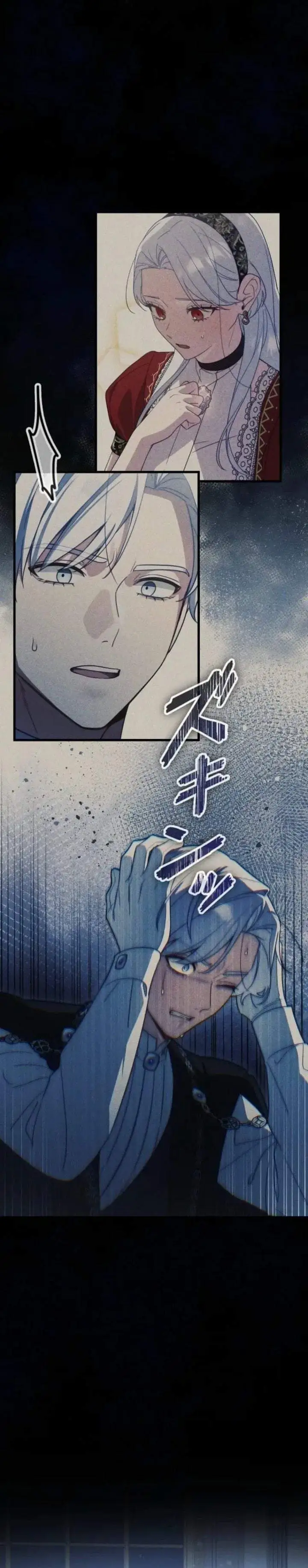 I’m a Condemned Witch, but I’m Being Loved After My Regression?! Chapter 9